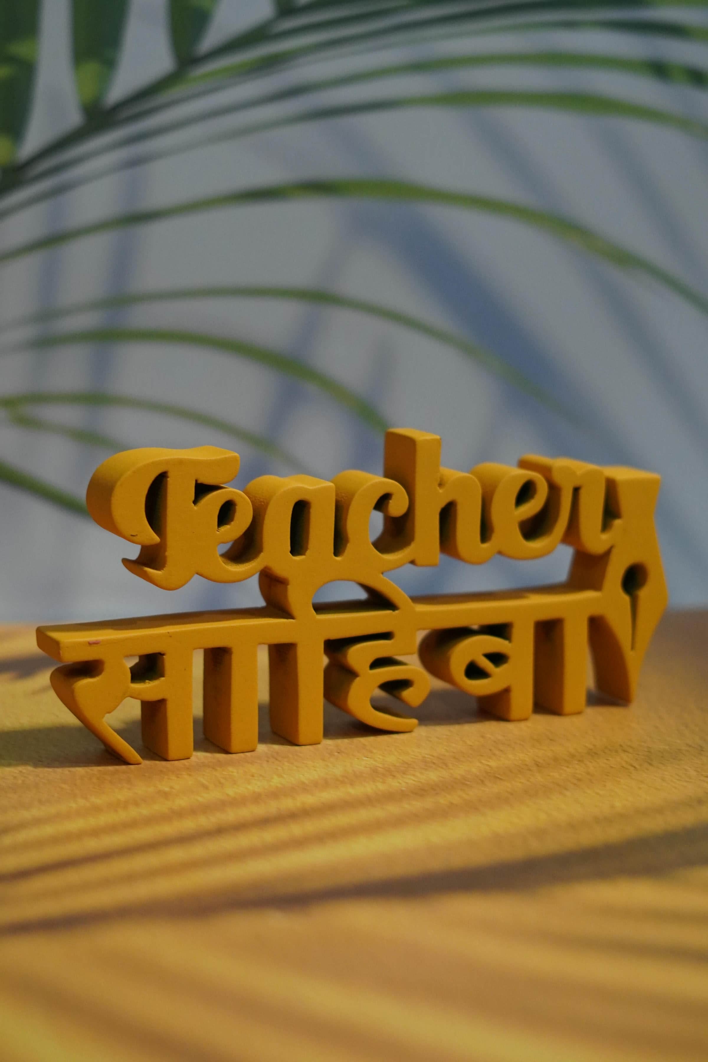 TEACHER SAHIBA