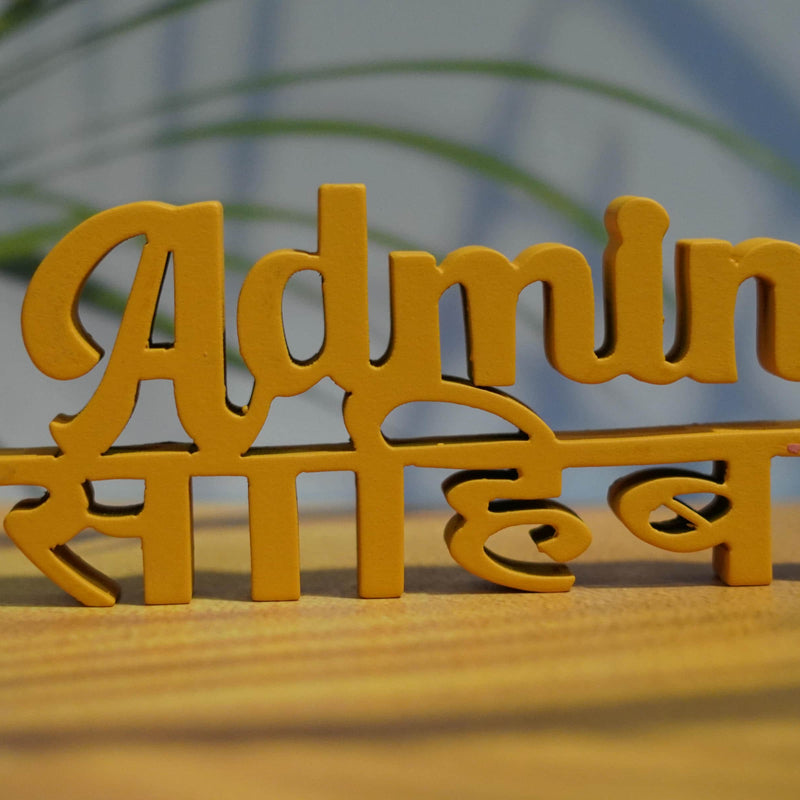 ADMIN SAHIBA