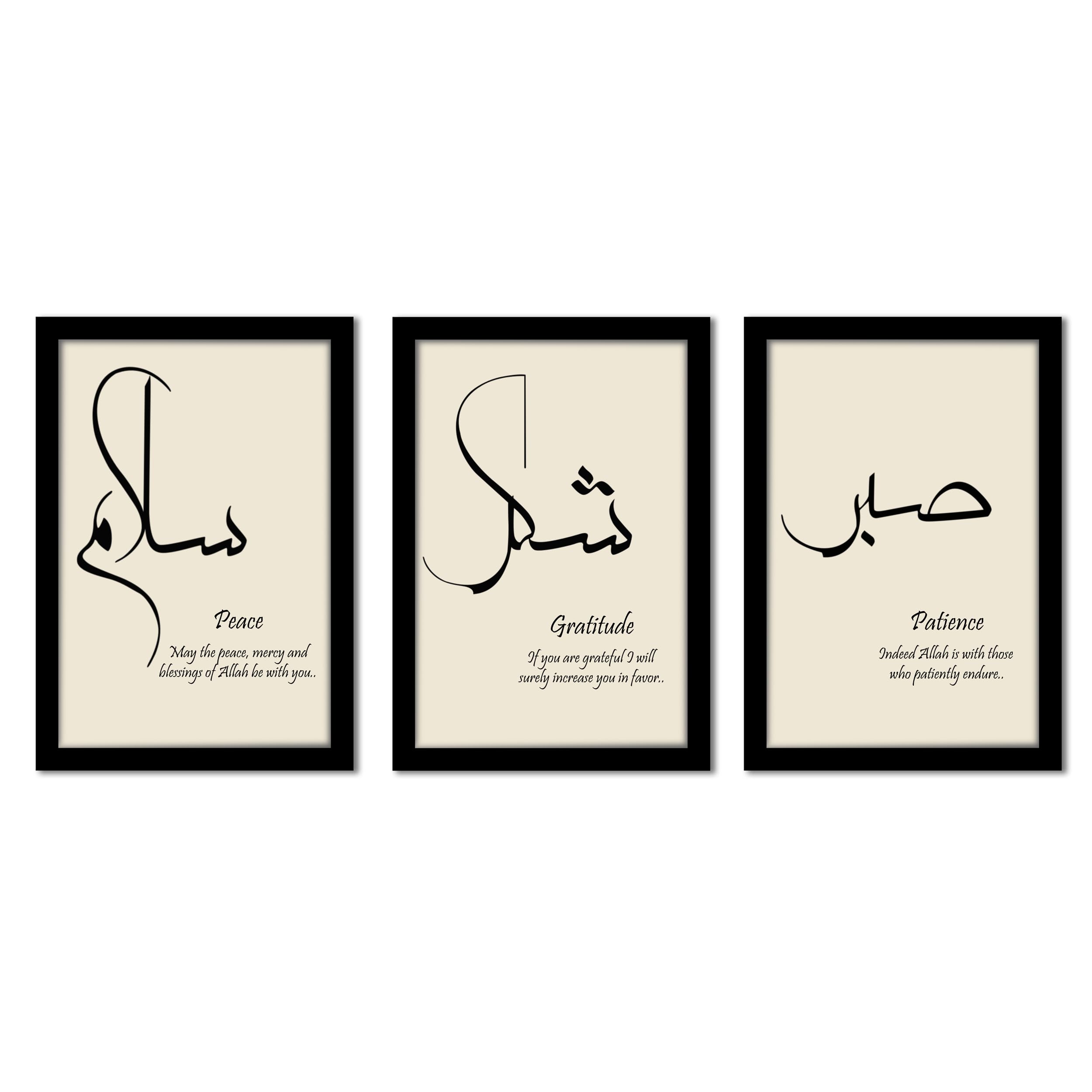 Vibbes Arabic Calligraphy Wall Art, Set of 3 Framed Prints with Words Sabr, Shukr, and Salam (Small - 10x13 Inches Each)