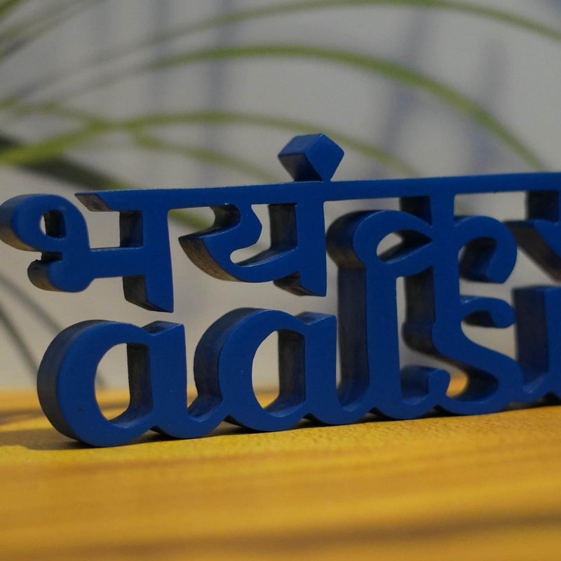 BHAYANKAR AALSI