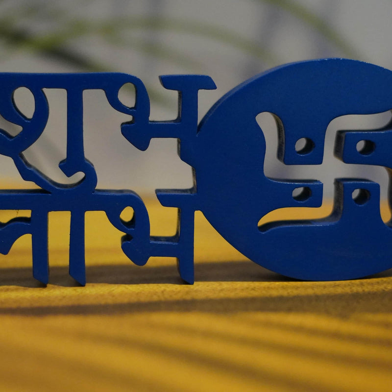 SHUBH LAABH
