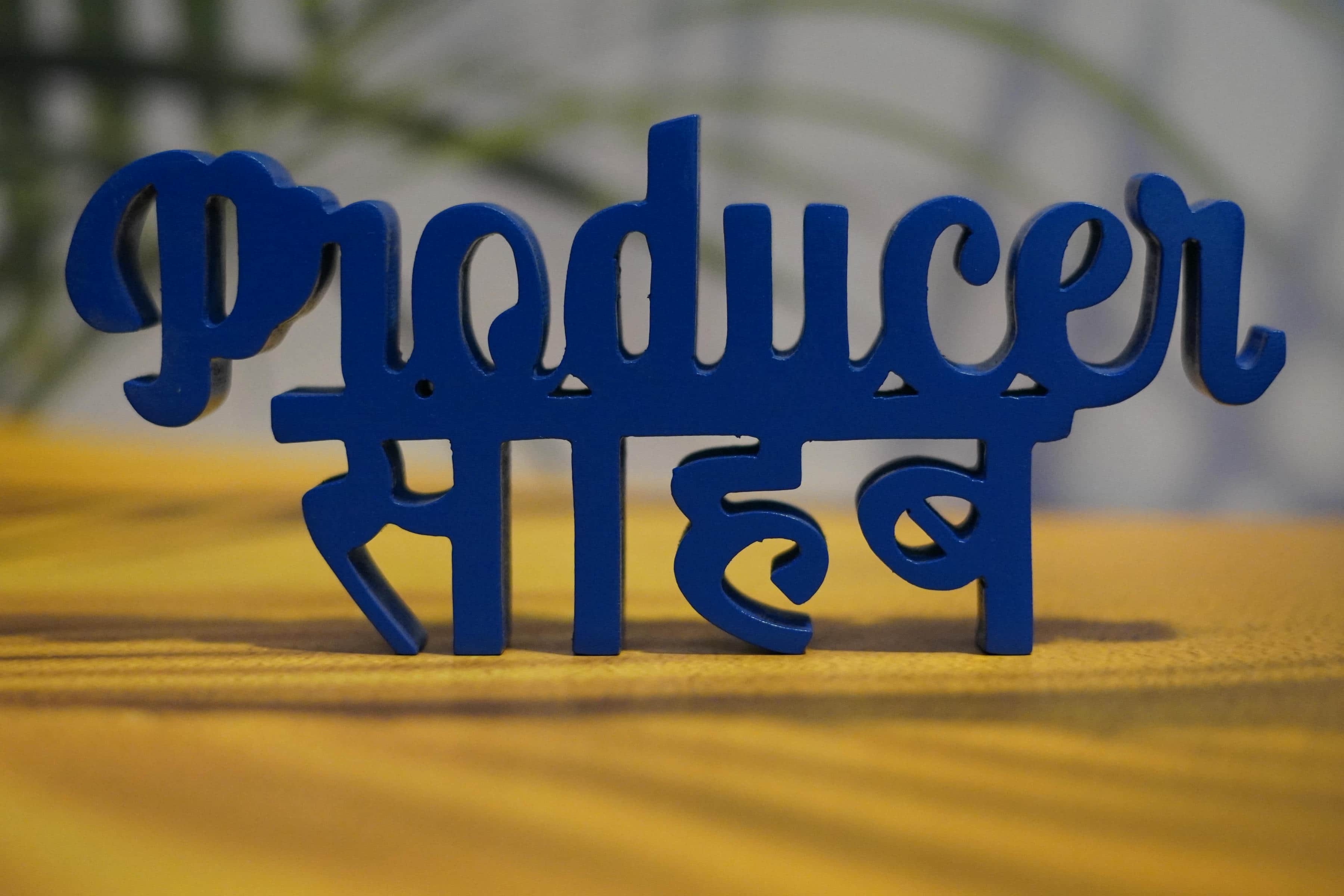 PRODUCER SAHAB