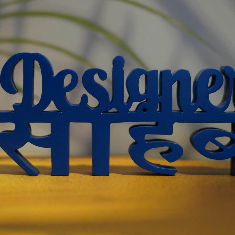 DESIGNER SAHAB
