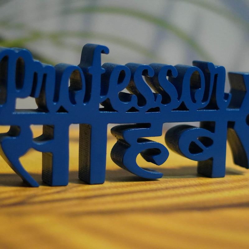 PROFESSOR SAHAB