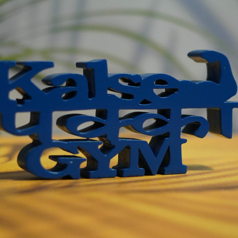 KAL SE PAKKA GYM
