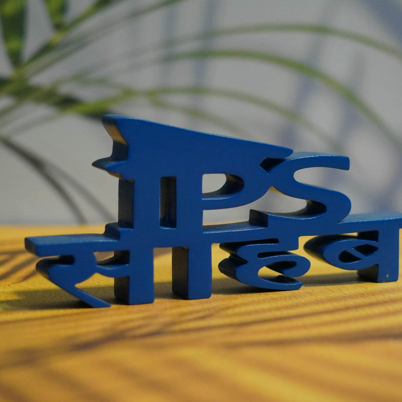 IPS SAHAB