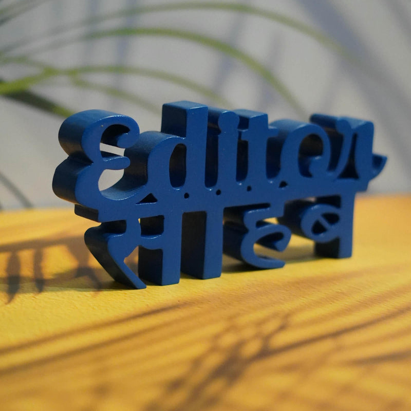 EDITOR SAHAB