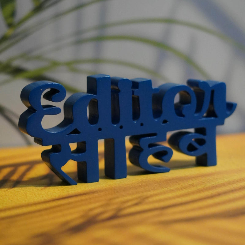 EDITOR SAHAB
