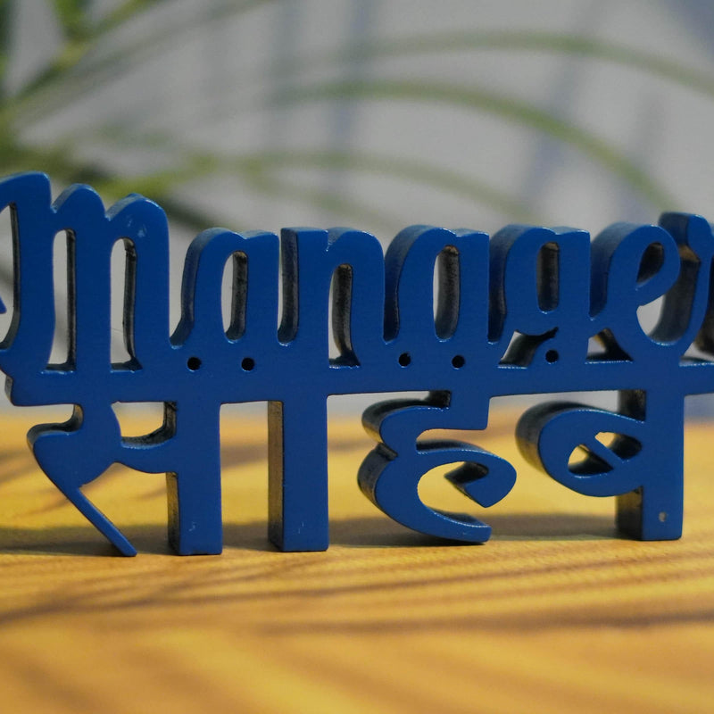 MANAGER SAHAB
