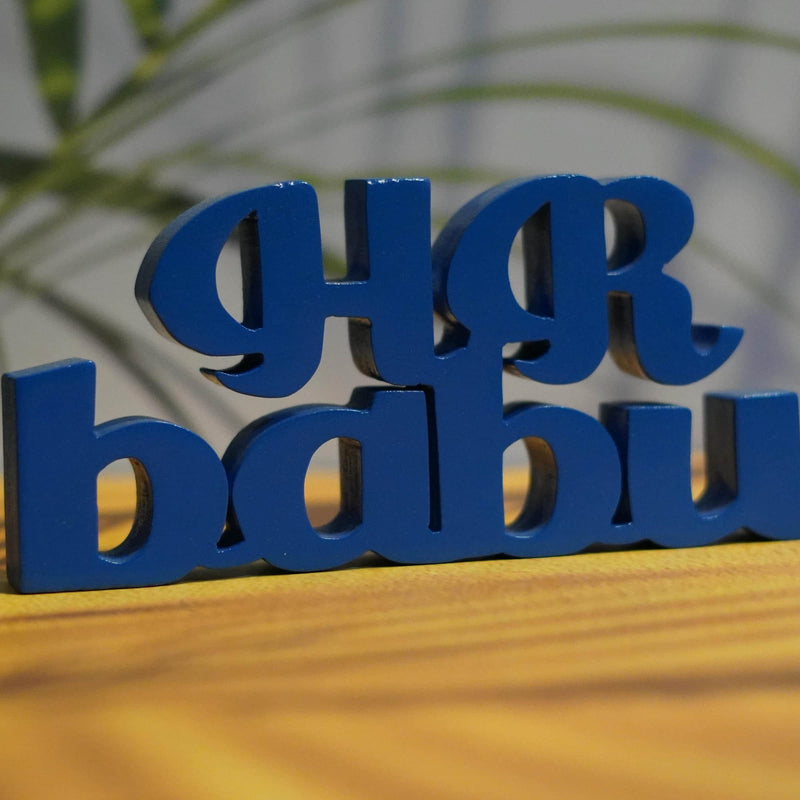 HR BABU
