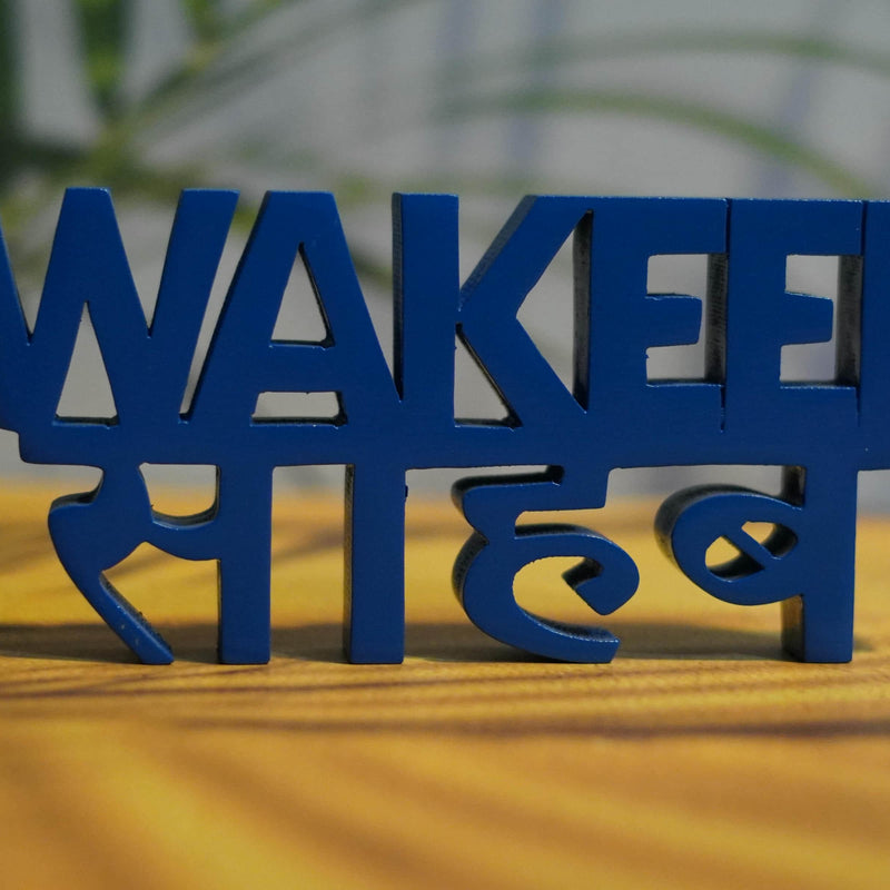 WAKEEL SAHAB
