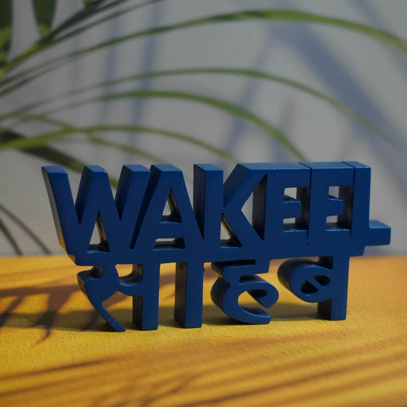 WAKEEL SAHAB
