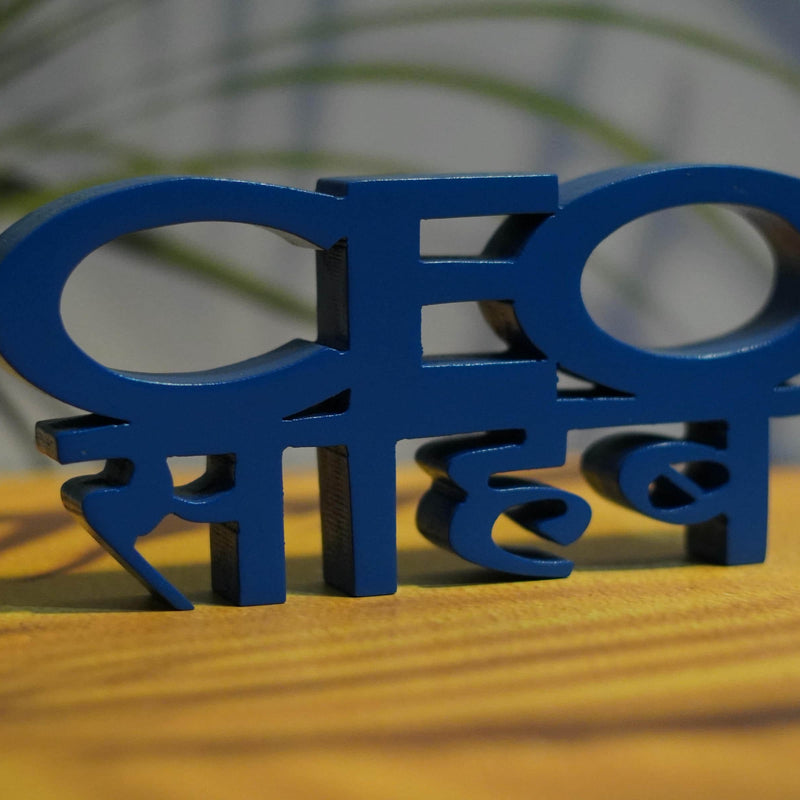 CEO SAHAB
