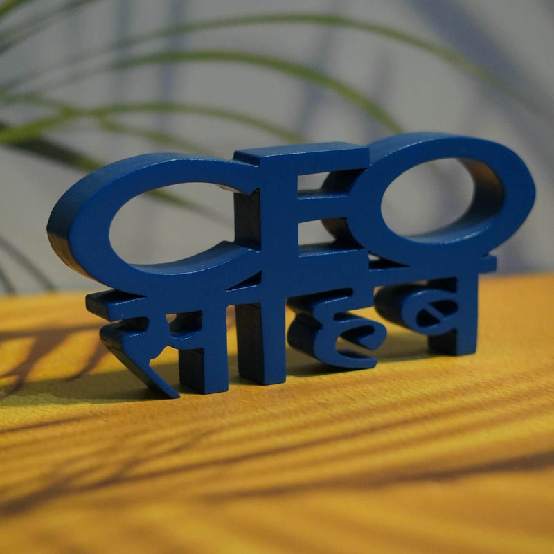 CEO SAHAB