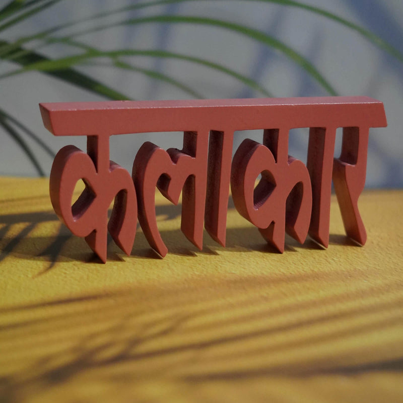 KALAKAAR