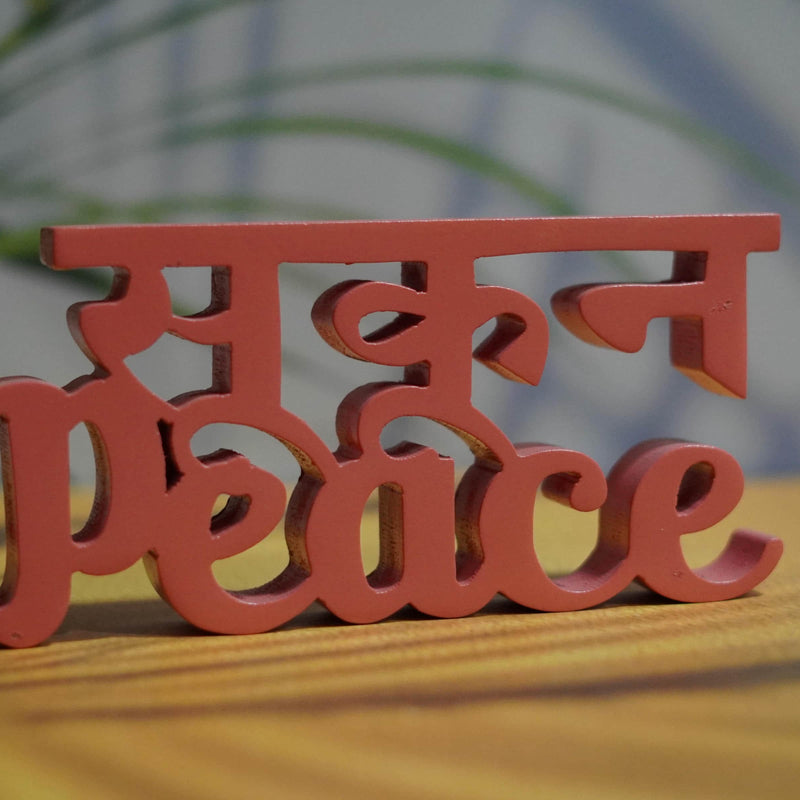 SUKOON PEACE