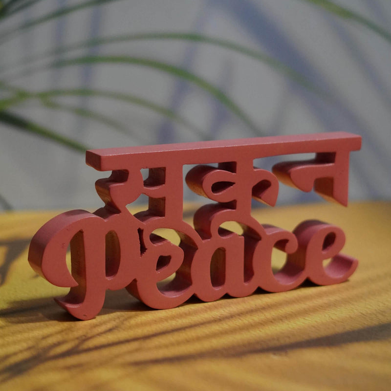 SUKOON PEACE