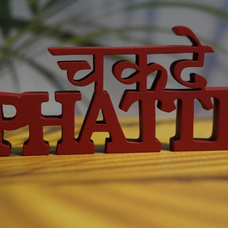 CHAKDE PHATTE