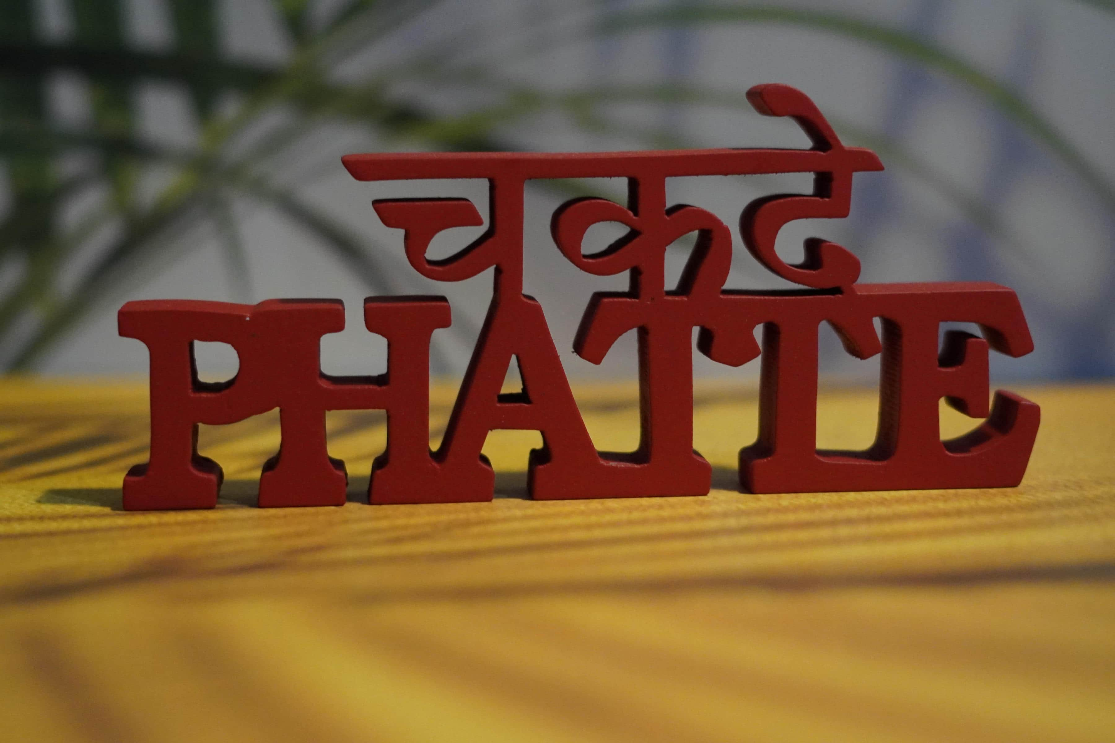 CHAKDE PHATTE