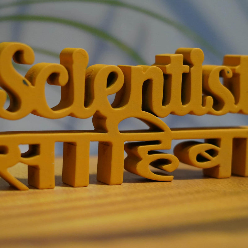 SCIENTIST SAHIBA