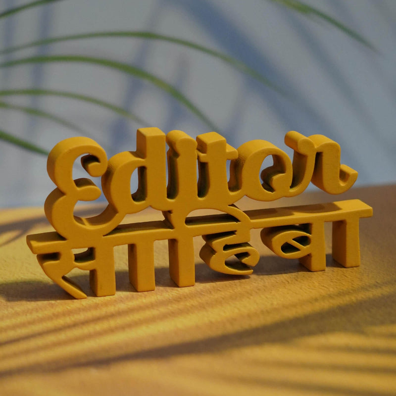 EDITOR SAHIBA