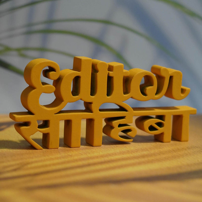 EDITOR SAHIBA