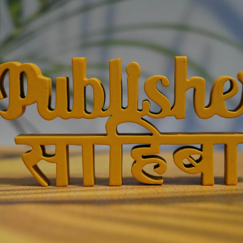 PUBLISHER SAHIBA
