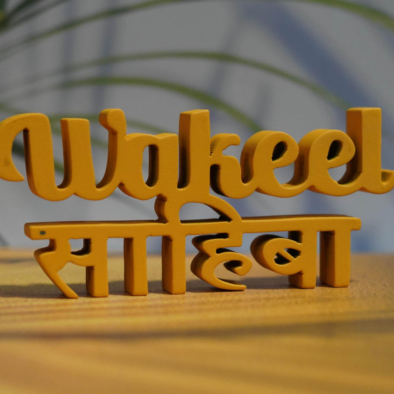 WAKEEL SAHIBA