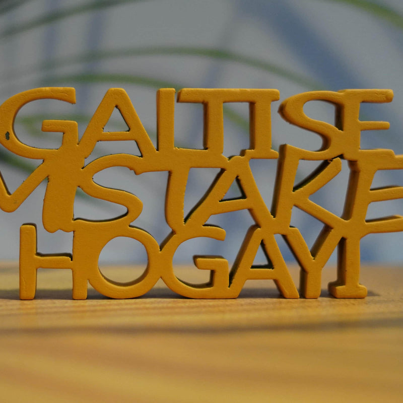 GALTI SE MISTAKE HO GAI