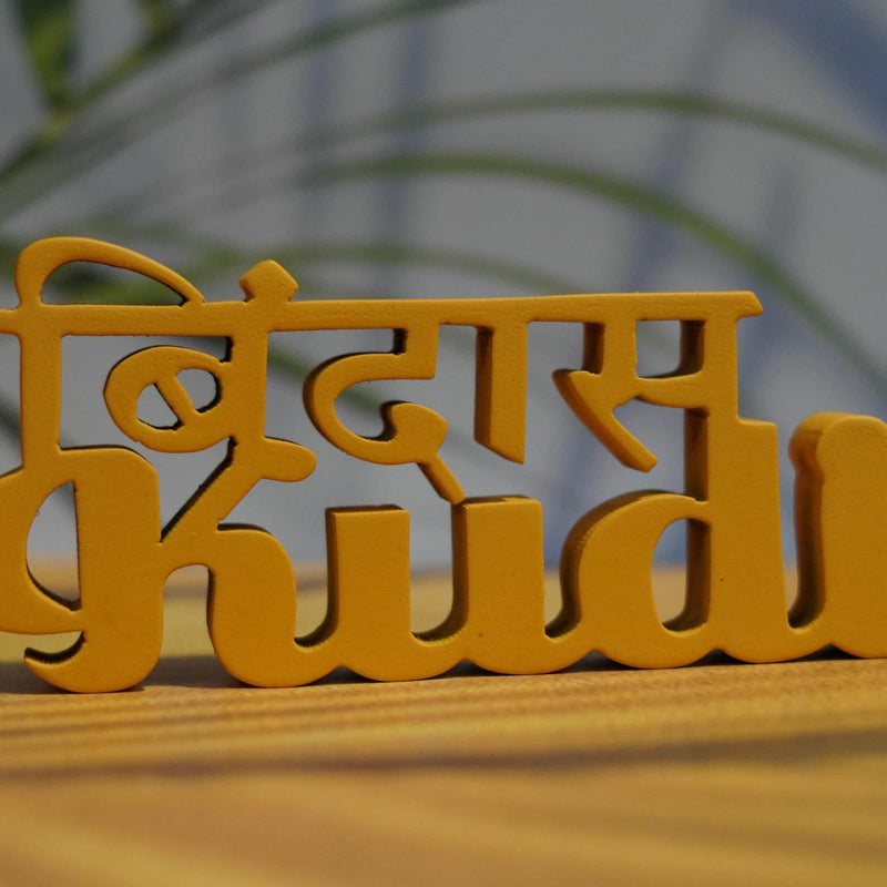 BINDAAS KUDI