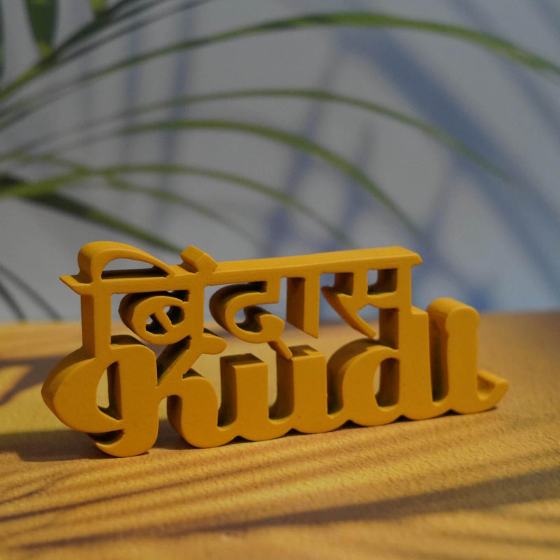 BINDAAS KUDI